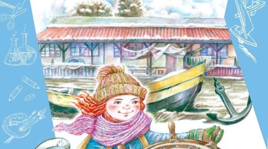 ferie kąty rybackie